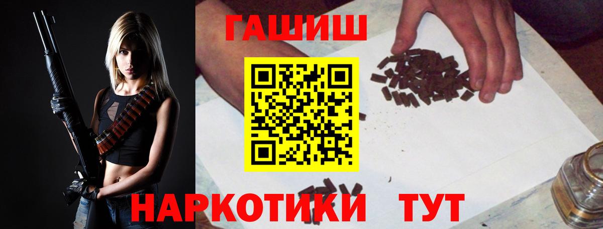 ГАШИШ Premium Севастополь