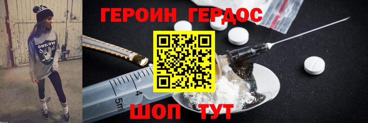 Севастополь  Гашиш  Марихуана  Меф МЯУ МЯУ   Метамфетамин  Купить наркотики  COCAIN  Вход с VPN  Alpha-PVP СК кристаллы 