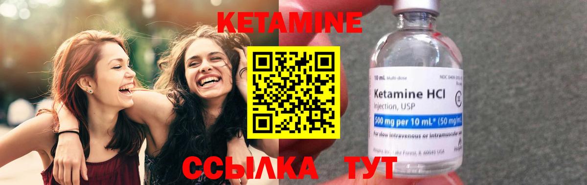 ссылка на мегу ССЫЛКА  Кетамин VHQ  Вход с VPN  Севастополь 