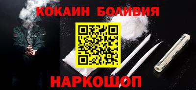 альфа пвп Рузаевка
