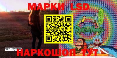 альфа пвп Рузаевка