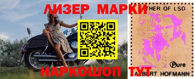 альфа пвп Рузаевка