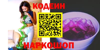 скорость Рыбинск