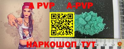 скорость Рыбинск