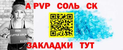 скорость Рыбинск