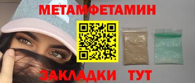 альфа пвп Рузаевка