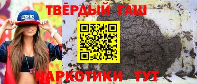 альфа пвп Рузаевка
