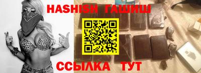 альфа пвп Рузаевка