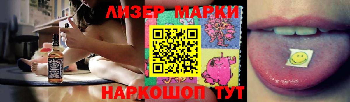 Севастополь  Лсд 25 экстази кислота  Вход с VPN  LSD-25 экстази ecstasy 