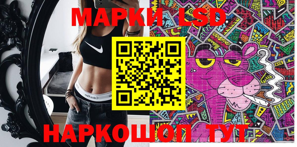 Наркотические марки  Марки N-bome 1500мкг  Вход с VPN  Марки N-bome 1500мкг  Севастополь 