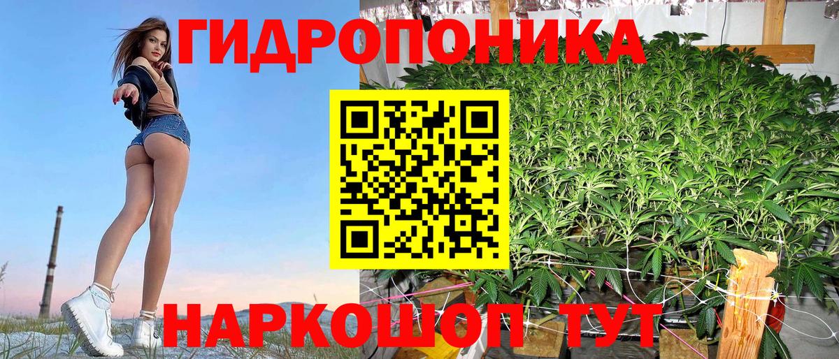Каннабис MAZAR  МАРИХУАНА индика  Севастополь  Каннабис Ganja  Вход с VPN  Шишки марихуана SATIVA & INDICA 