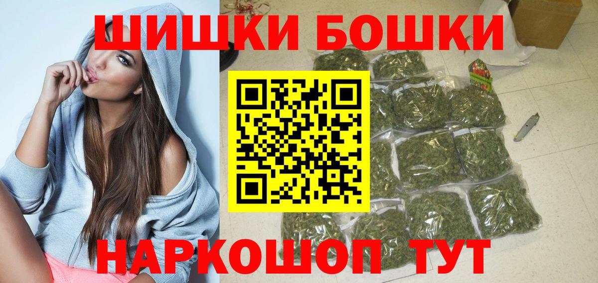 Канабис AK-47 Севастополь